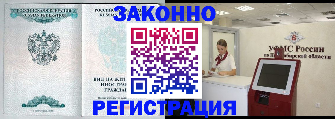 регистрация для школы в Кумертау